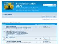 ����� �������� ������ VSE.RU &bull; ������� ��������